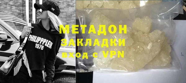 MDMA Premium VHQ Белокуриха