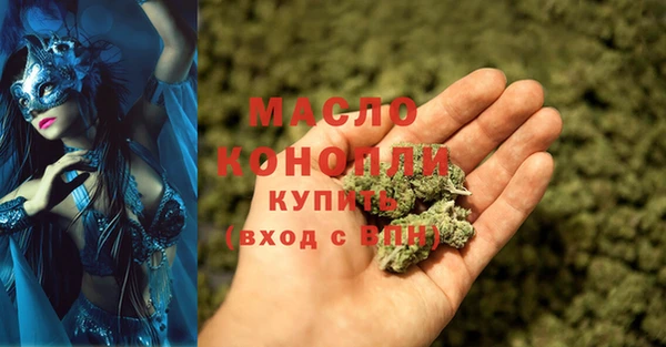 MDMA Premium VHQ Белокуриха