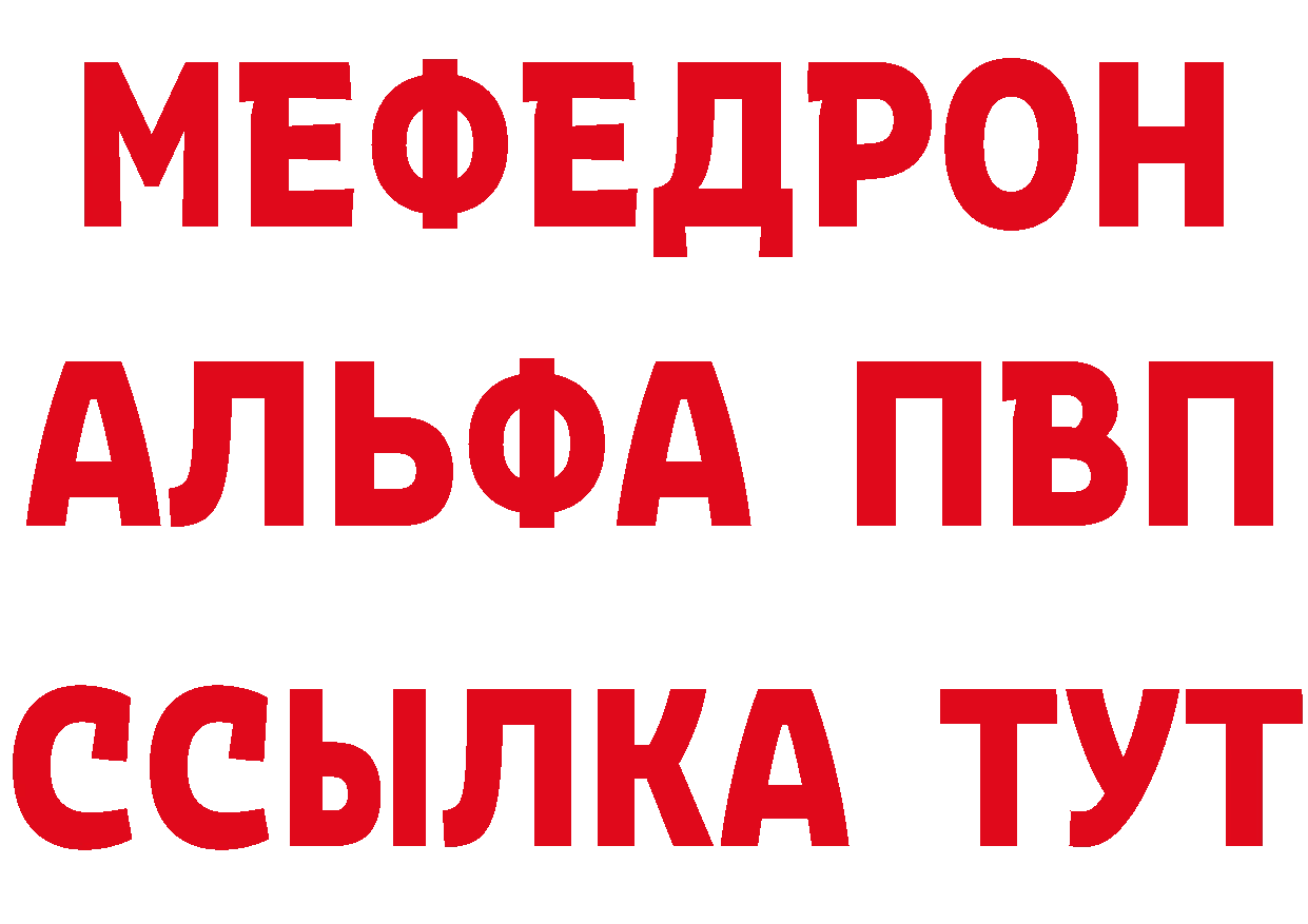 Кетамин VHQ как войти darknet hydra Болохово